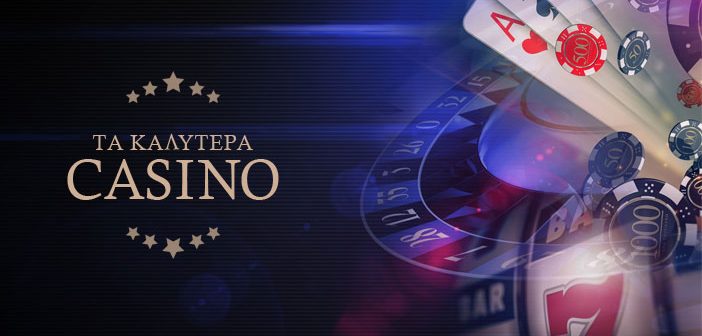 Ζωντανά Καζίνο στην Ελλάδα Η Απόλυτη Εμπειρία Τυχερών Παιχνιδιών -714275119 Ζωντανά Καζίνο στην Ελλάδα Η Απόλυτη Εμπειρία Τυχερών Παιχνιδιών -714275119