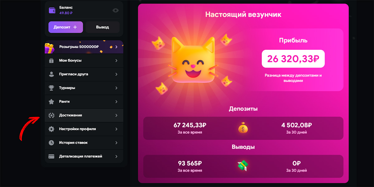 Лутран Официальный Сайт — Вход -322547416